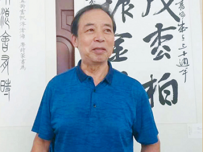 庞中华 名誉院长