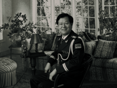 司马武当 终身名誉院长