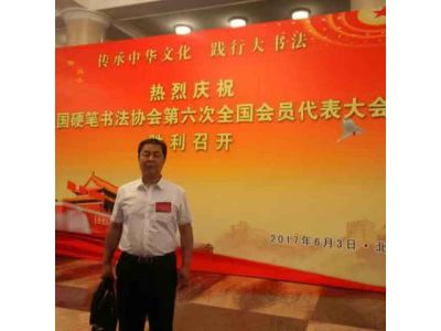 李伟--河南中普国学文化教育学院客座教授